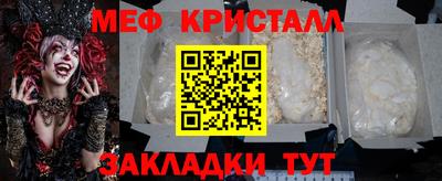 бутик Моздок