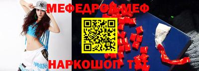 таблы Можайск