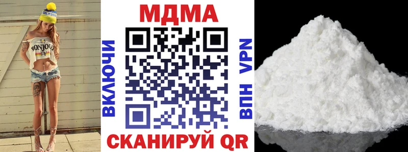 маркетплейс какой сайт  Старая Русса  MDMA Molly  мега как войти 