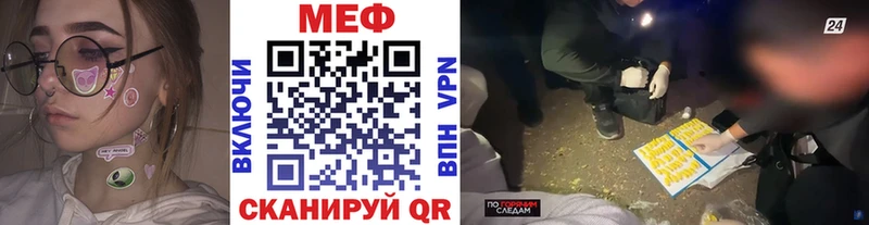 Меф 4 MMC  сайты даркнета наркотические препараты  Старая Русса 
