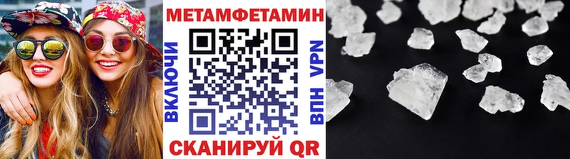Первитин кристалл  Старая Русса 