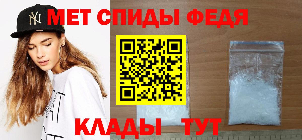 Метамфетамин винт Старая Русса