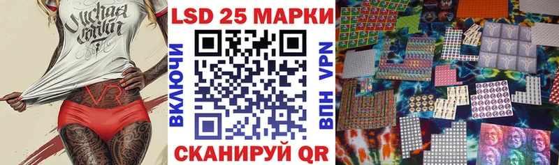 хочу   Старая Русса  Марки NBOMe 1,5мг 