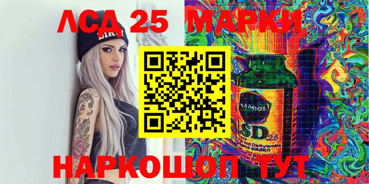 Старая Русса  Марки N-bome 1,8мг  Вход с VPN 