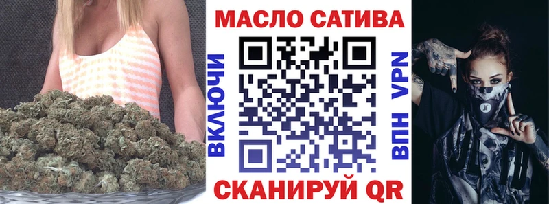наркошоп  Старая Русса  ссылка на мегу как зайти  ТГК гашишное масло 