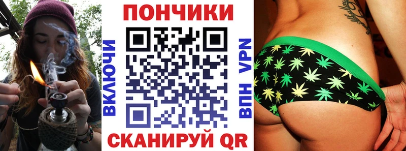 Каннабис индика  хочу   Старая Русса 